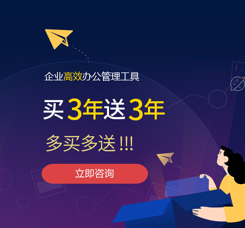 六横网易企业邮箱